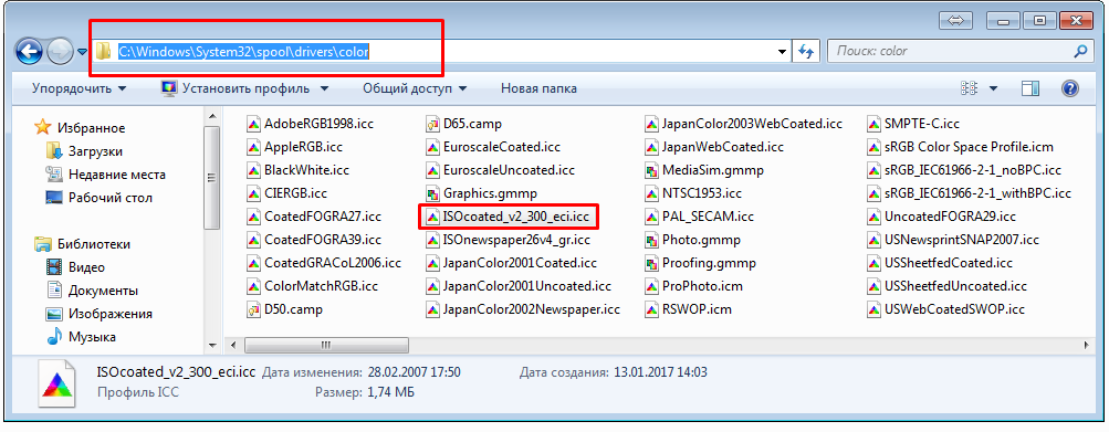 Как установить профиль icc для монитора